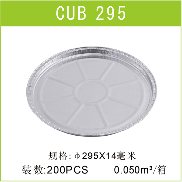 CUB295