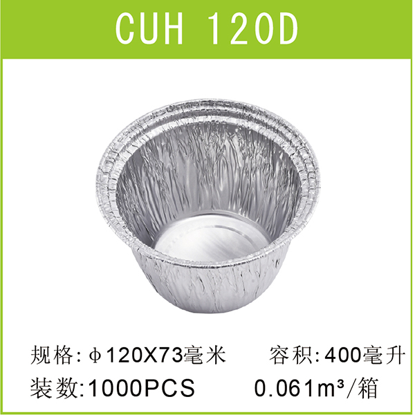 CUH120D