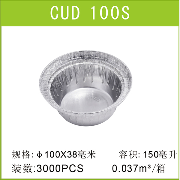 CUD100S