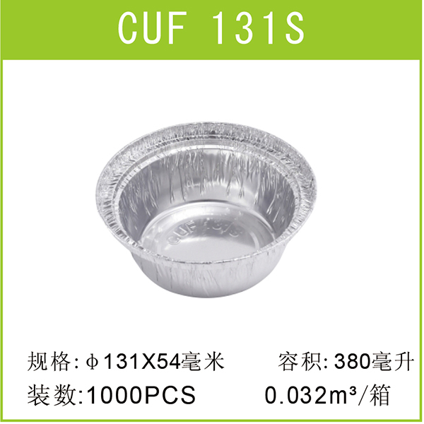 CUF131S