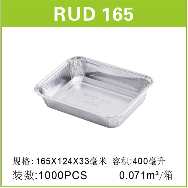 RUD165