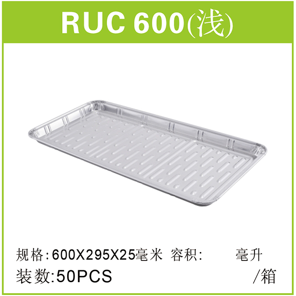 RUC600浅